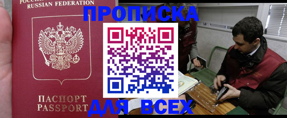 временная регистрация госуслуги в Среднеуральске